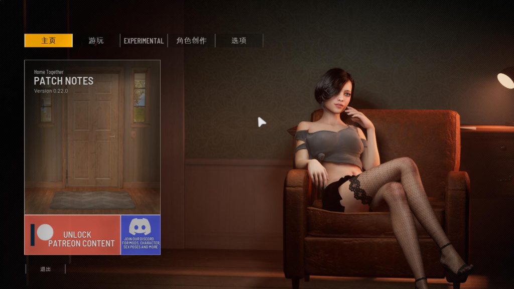 【仅PC/欧美SLG/动态/更新】双人会所 双人居所Home Together Ver0.33  官方中文步兵版 [15.90G/百度]-ACG游戏网