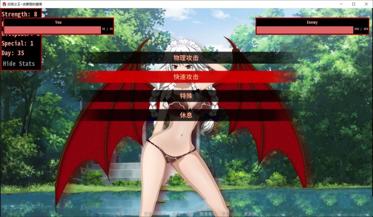 图片[3]-恶魔高校同人后宫之王吉蒙里的堕落完整新汉化版260M-test