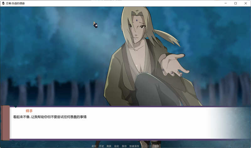 图片[2]-【欧美SLG/双端】火影不解之缘V0.43汉化版【更新/PC+安卓/1G】-test