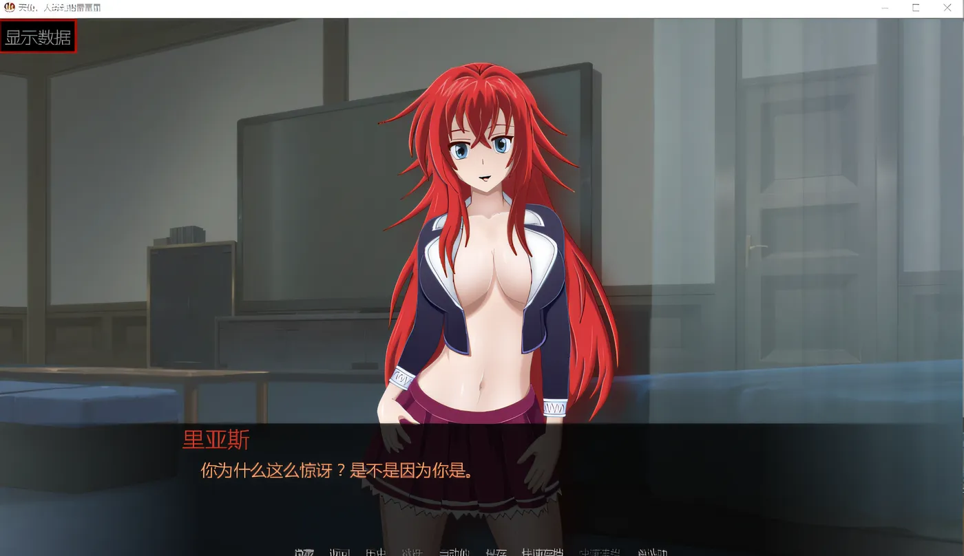 图片[2]-恶魔高校同人后宫之王吉蒙里的堕落完整新汉化版260M-test