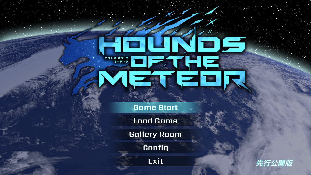 【仅PC/日式ACT/动态/更新】 流星猎犬 Hounds of the Meteor V20250503 官方中文版 [10.0G/百度]-ACG游戏网