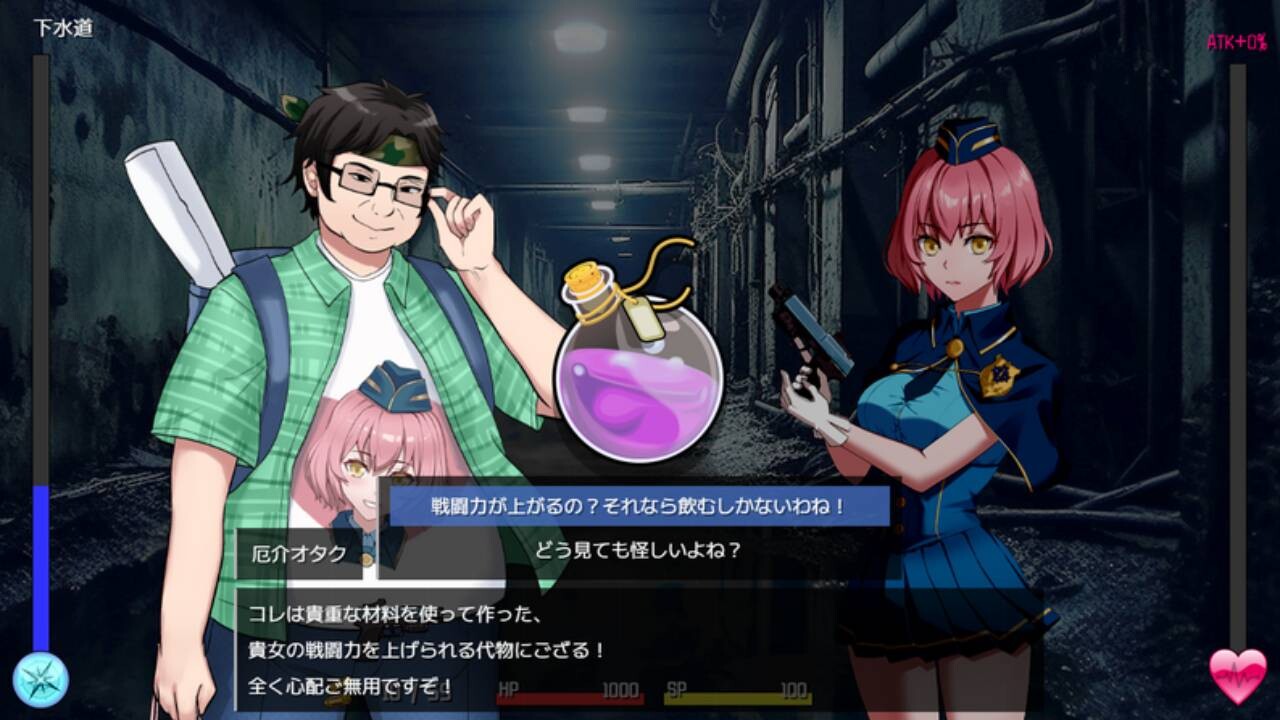 图片[3]-【仅PC/亚洲风RPG/动态/更新】隧道逃生：终极版 TUNNEL ESCAPE FE v0.7.1a SP 官方中文版 番外編 [1.80G/百度]-test