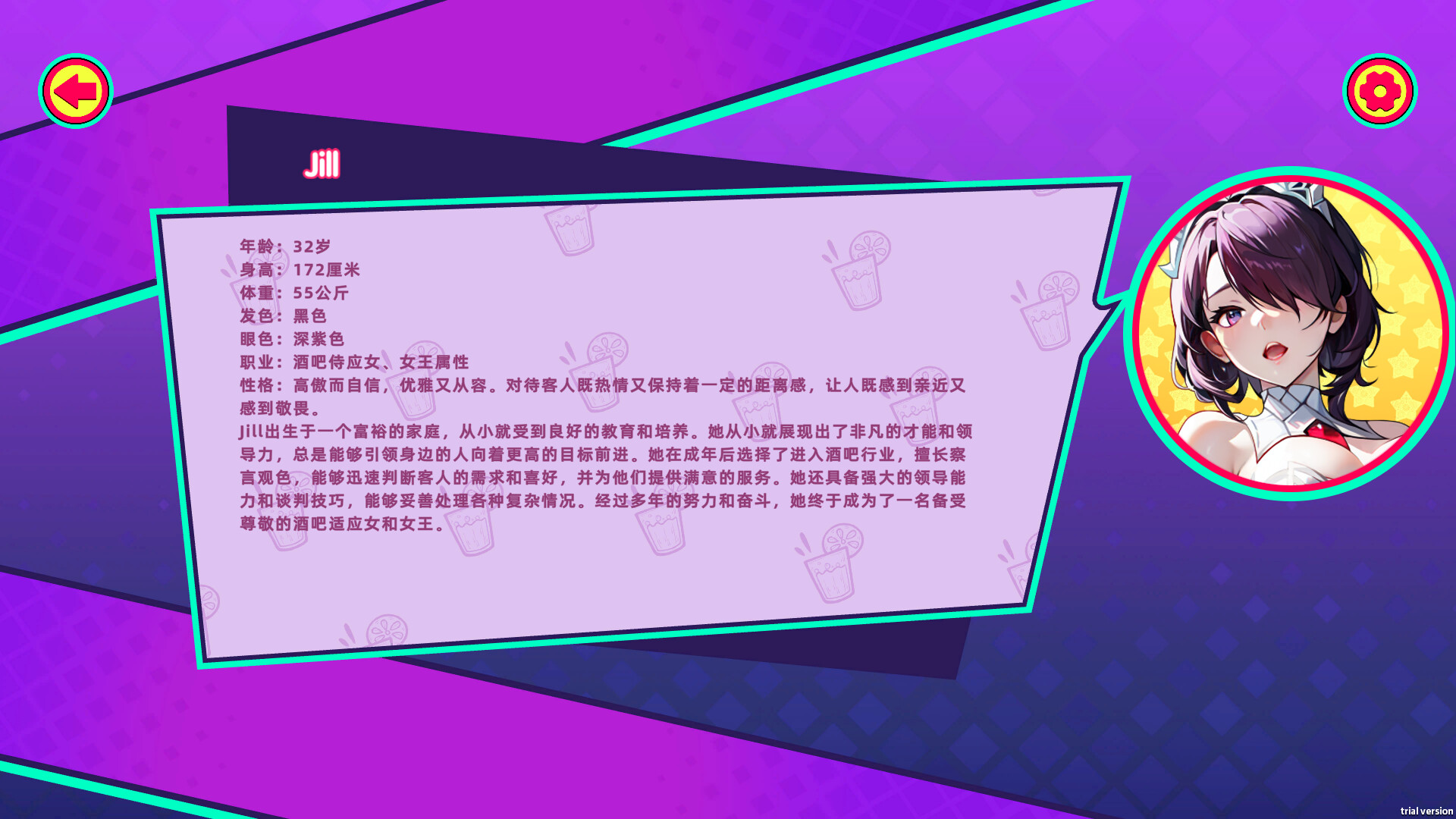 图片[2]-【仅PC/亚洲风SLG/三消游戏] 酒馆女孩 Tavern Girls 官方中文无修版 [1.0G/百度]-test