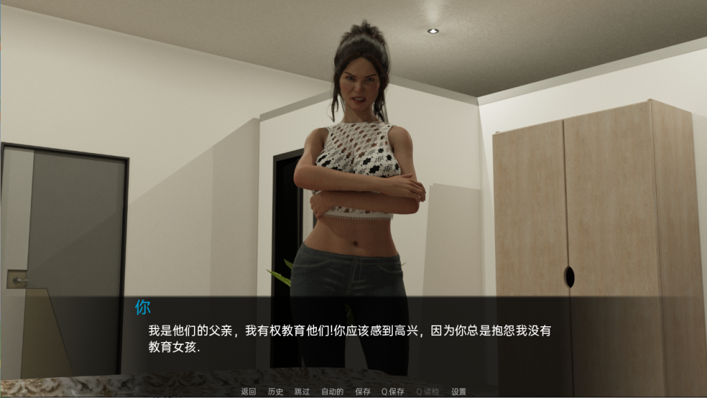 图片[3]-【欧美SLG/动态/更新】 假父亲 冒牌父亲 Fake Father v0.4 Full  汉化版 [PC+安卓双端/5.70G/百度]-test