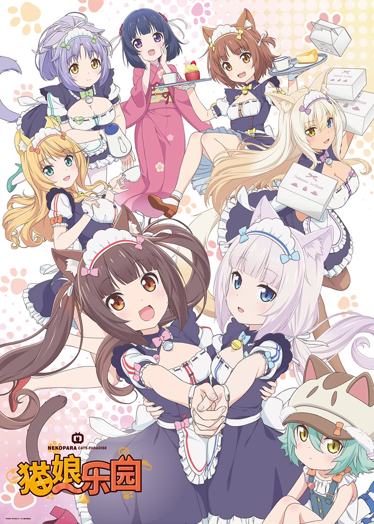 PC/安卓《猫娘乐园》合集-ACG游戏网