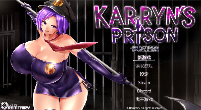 【爆款RPG/战斗H/2C】卡琳·监狱长 卡琳的监狱 Karryn’s Prison Ver1.3.0.95 官中步兵 作弊版+全DLC+MOD整合 [PC+安卓双端/4.60G/百度]-ACG游戏网