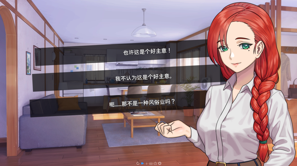 图片[4]-【亚洲风SLG/动态/更新】 永恒不再 Goodbye Eternity v0.11.0 汉化版 [PC+安卓双端/2.40G/百度]-test