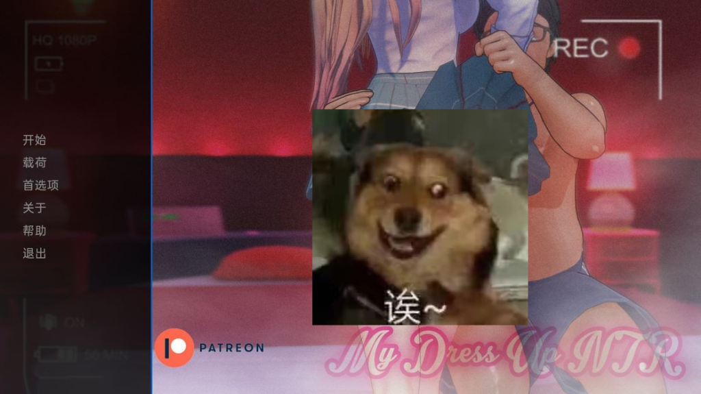 【亚洲风SLG/动态/更新】 我的装扮NTR看不见的欲望 My Dress Up NTR Unseen Desire v0.6 汉化版 [PC+安卓双端/4.80G/百度]-ACG游戏网