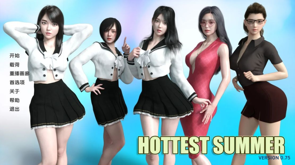 【亚洲风SLG/堕落/睡奸】最热的夏天 Hottest Summer v0.90 汉化版 [PC+安卓双端/1.80G/百度]-ACG游戏网