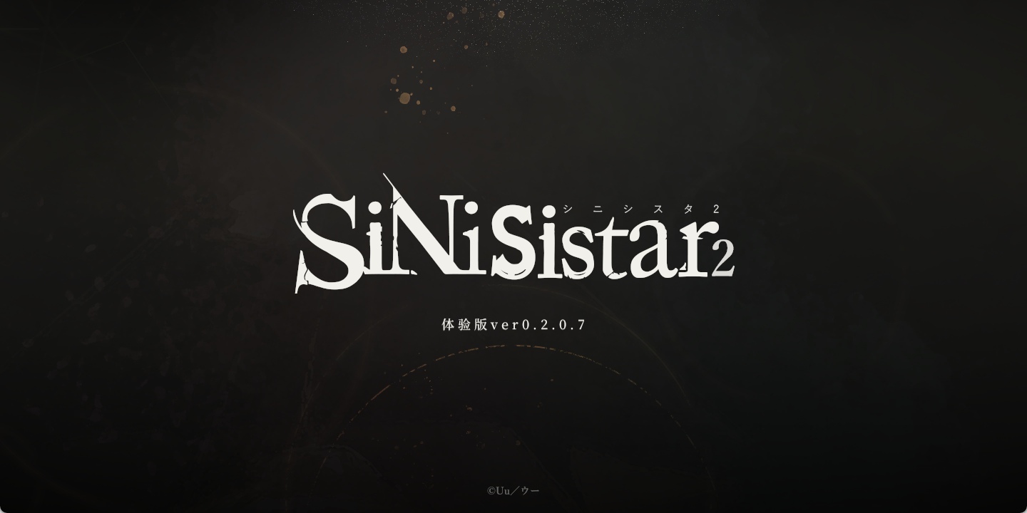 【仅PC/日式ACT/新作】哥特少女勇闯恶魔城2 シニシスタ2 SiNiSistar2 v1.07 官中版 [2.70G/百度]-ACG游戏网