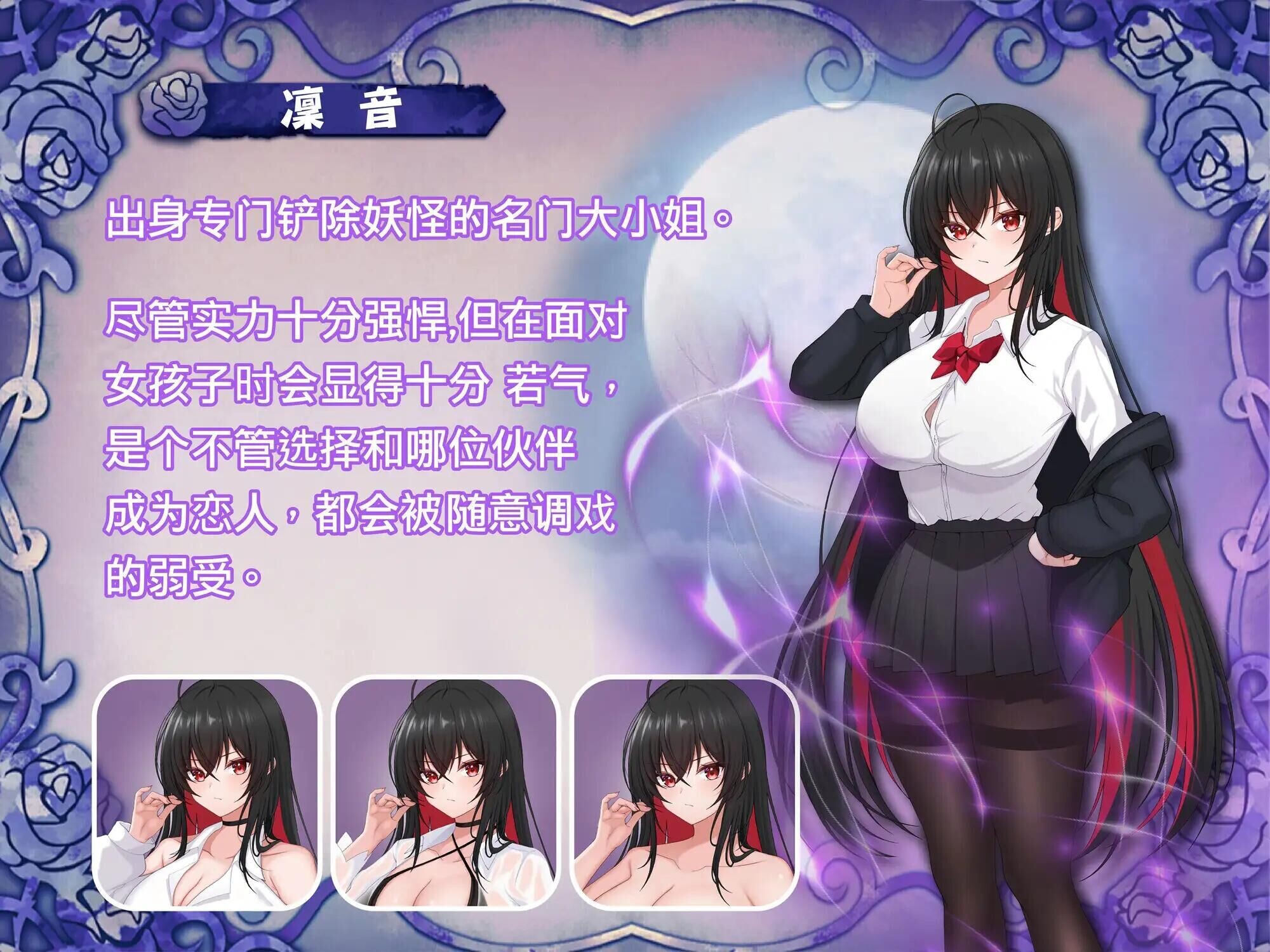 图片[3]-【仅PC/日式RPG/新作】 百合花撩乱！美少女JK的校园H生活 美少女の百合エッチ生活 官方中文版 [1.70G/百度]-ACG游戏网
