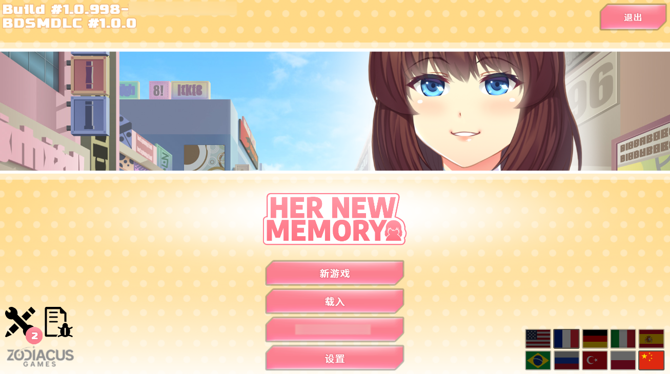 【日式SLG/动态】 她的新回忆-调教淫妻模拟器 V1.0.998 官方中文版 [PC+安卓双端/2.10G/百度]-ACG游戏网