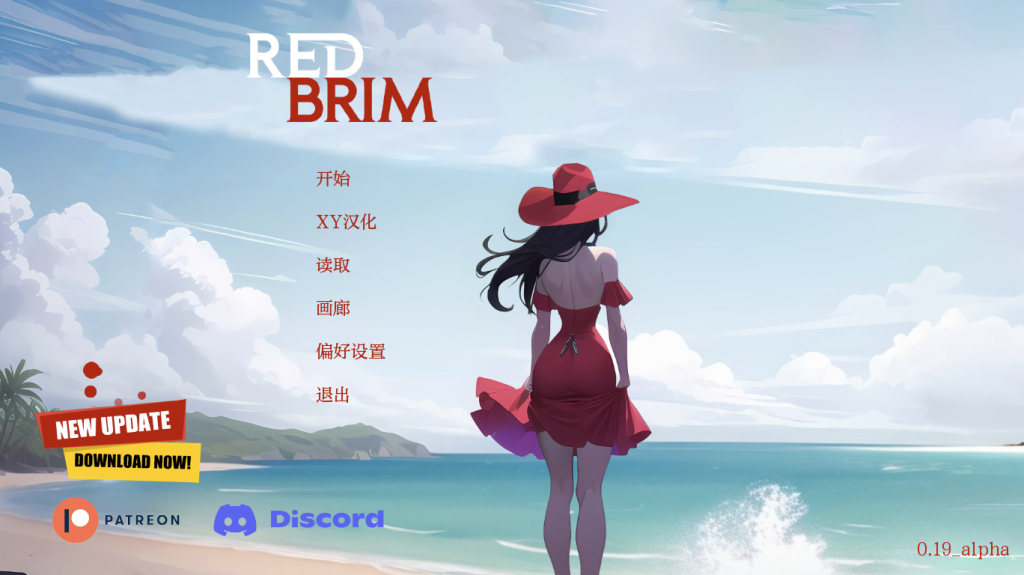 【欧美SLG/动态/更新】 红边 红色边框 Red Brim V0.24 汉化版 [PC+安卓双端/1.50G/百度]-ACG游戏网