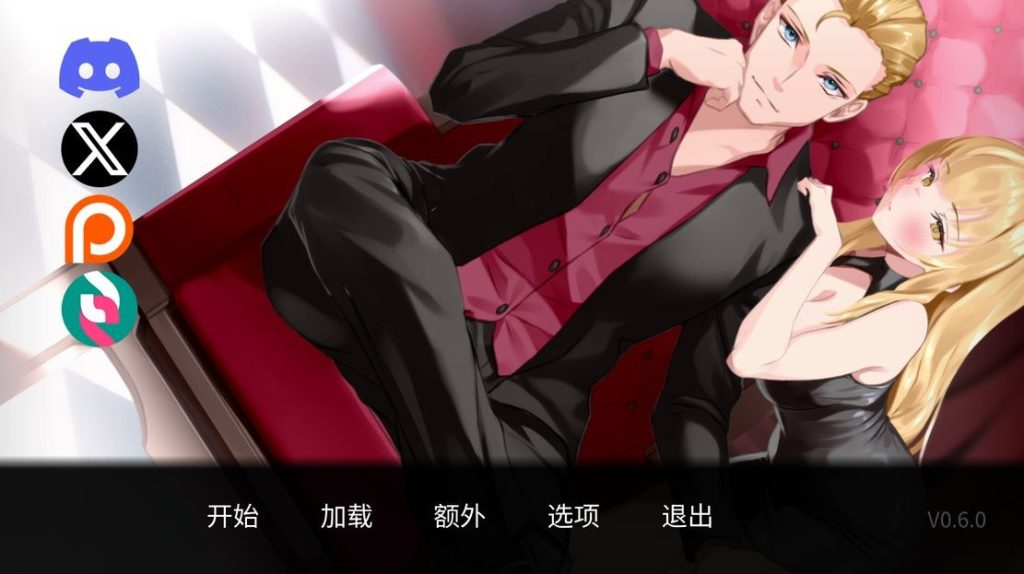 【日式SLG/动态/2C】一诺千劫-阿雅版 （A Promise Best Left Unkept – Aya Edition）   V0.8.3  汉化中文 [PC+安卓双端/3.30G/百度]-ACG游戏网