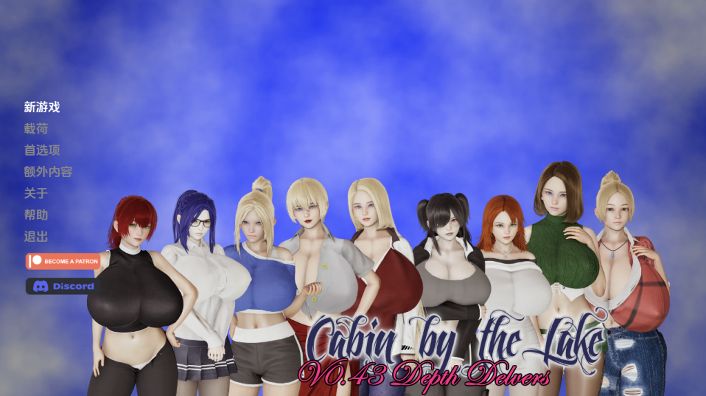 【亚洲风SLG/动态/更新】湖边小屋 Cabin by the Lake  v0.46 汉化版 [PC+安卓双端/3.20G/百度]-ACG游戏网