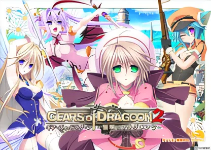 [中文]《龙骑士传说 2 ～黎明的碎片～》 汉化版[更新/3.5G]-ACG游戏网
