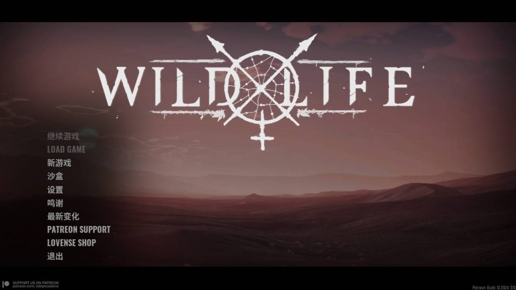 【仅PC/大型欧美3D/动态/虚幻4】 野性生活 Wild Life V250619 官方中文版 [38.0G/百度]-ACG游戏网